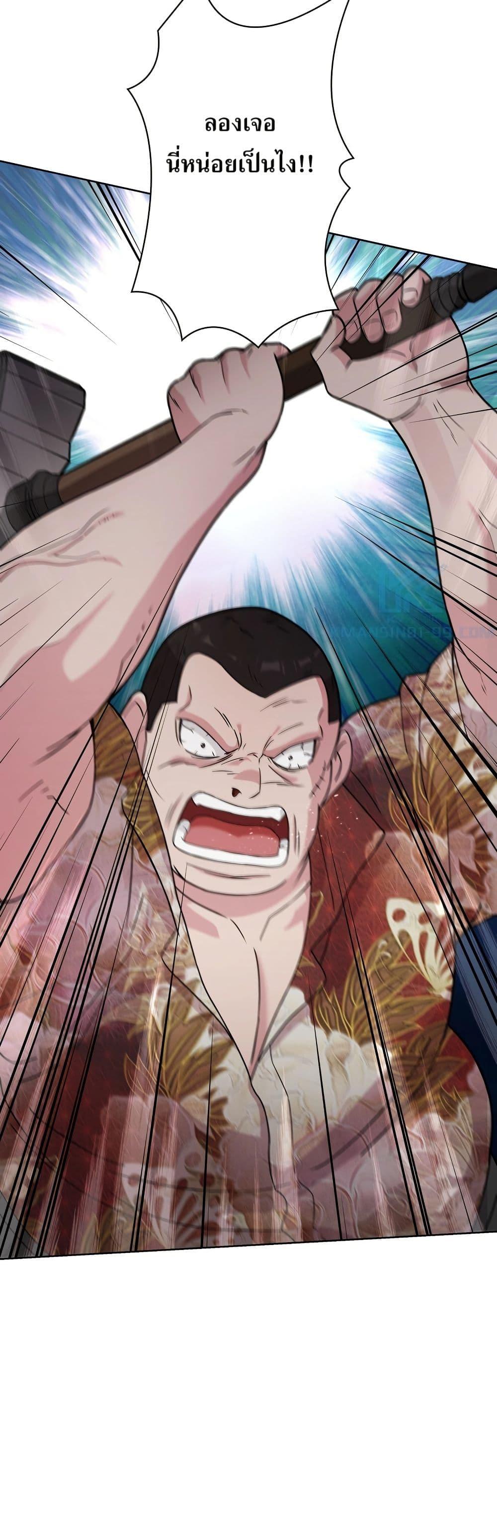 Manga-lc-com อ่านมังงะ อ่านการ์ตูน ออนไลน์ ฟรี The Female Lead Acquires Cheat Skills ตอนที่ 1 2 3 4 5 6 7 8 9 10 11 12 13 14 ฟรี ไม่มีโฆษณา Manga-lc - อ่าน มังงะ อ่าน การ์ตูน ออนไลน์ อ่านมังงะ ฟรี