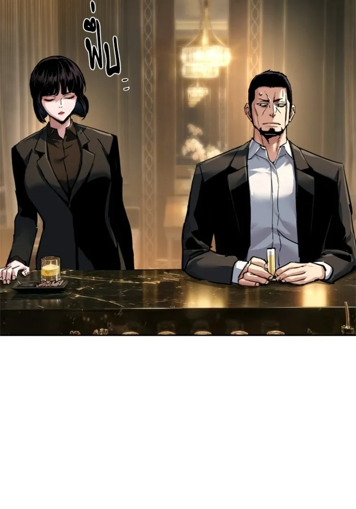 พี่ชายสายบอดี้การ์ด ตอนที่ 265 รูปที่ 82