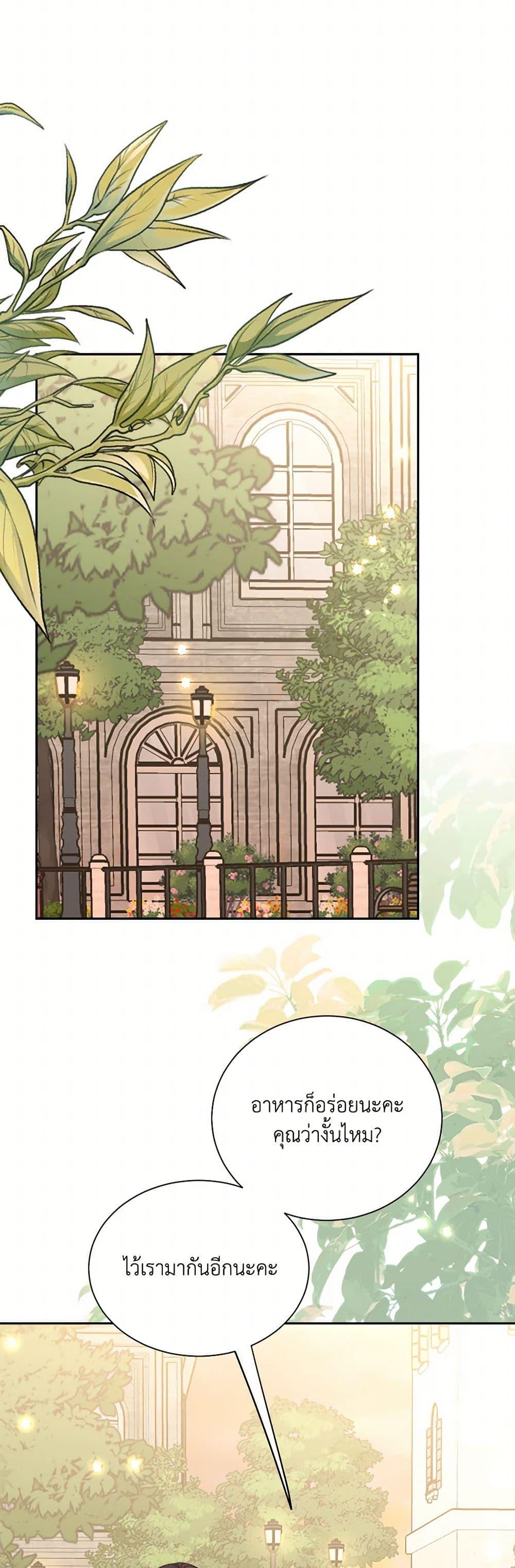 Manga-lc-com อ่านมังงะ อ่านการ์ตูน ออนไลน์ ฟรี All About the Duke ตอนที่ 1 2 3 4 5 6 7 8 9 10 11 12 13 14 ฟรี ไม่มีโฆษณา Manga-lc - อ่าน มังงะ อ่าน การ์ตูน ออนไลน์ อ่านมังงะ ฟรี