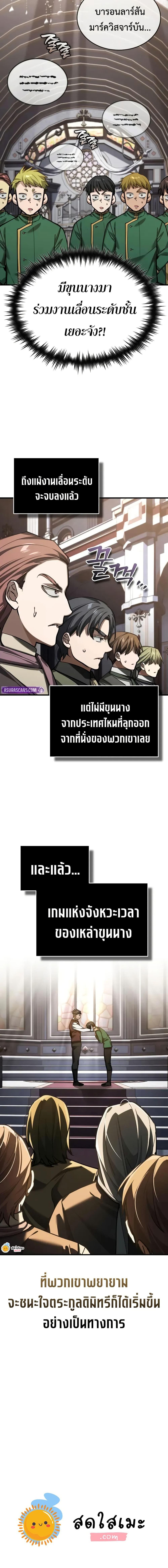 Manga-lc-com อ่านมังงะ อ่านการ์ตูน ออนไลน์ ฟรี The Heavenly Demon Can’t Live a Normal Life ตอนที่ 1 2 3 4 5 6 7 8 9 10 11 12 13 14 ฟรี ไม่มีโฆษณา Manga-lc - อ่าน มังงะ อ่าน การ์ตูน ออนไลน์ อ่านมังงะ ฟรี