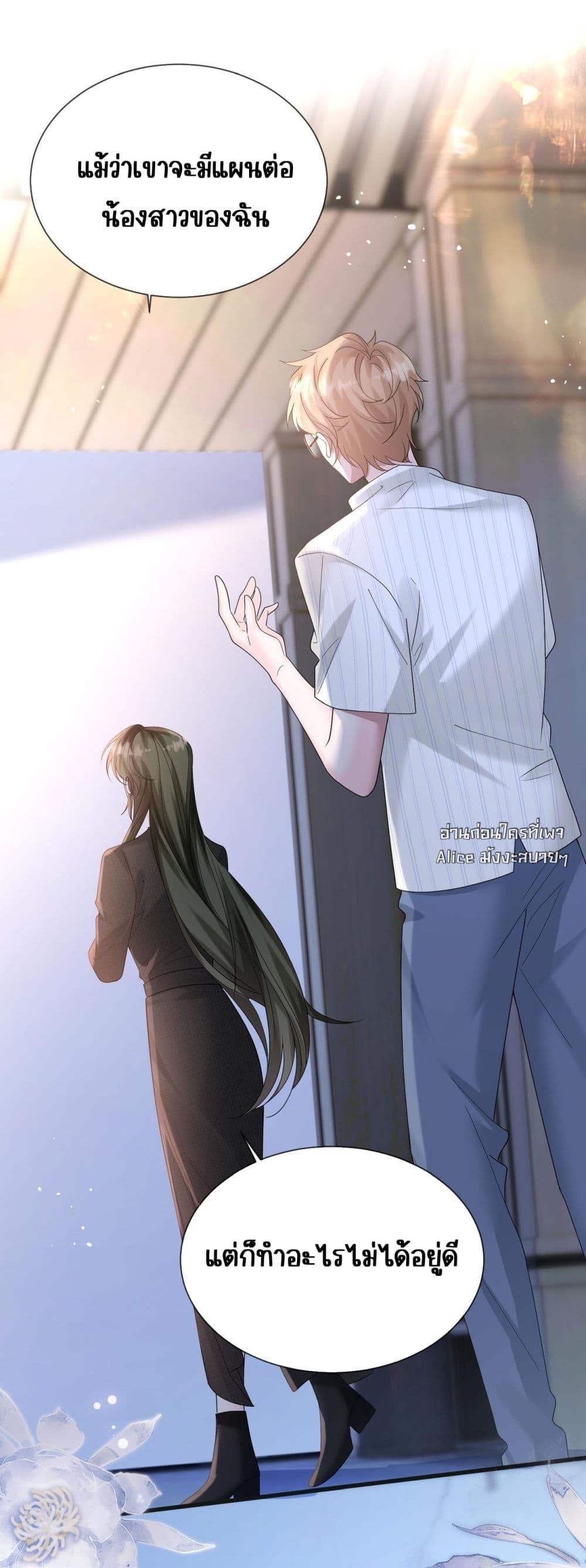 Manga-lc-com อ่านมังงะ อ่านการ์ตูน ออนไลน์ ฟรี Dressedasthe ตอนที่ 1 2 3 4 5 6 7 8 9 10 11 12 13 14 ฟรี ไม่มีโฆษณา Manga-lc - อ่าน มังงะ อ่าน การ์ตูน ออนไลน์ อ่านมังงะ ฟรี