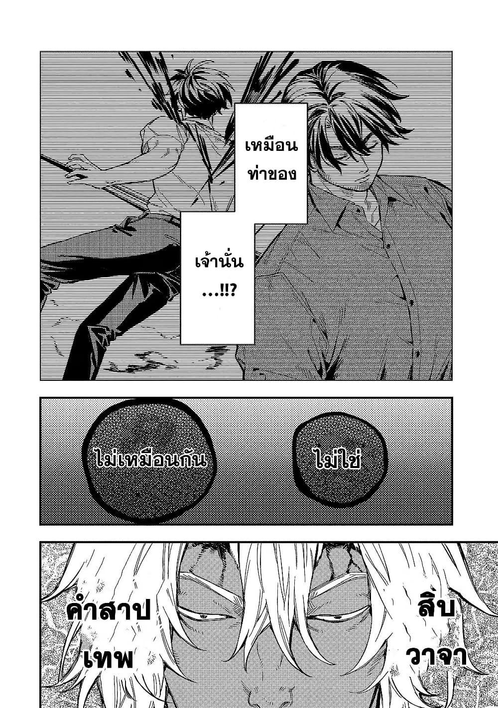 Manga-lc-com อ่านมังงะ อ่านการ์ตูน ออนไลน์ ฟรี Isekai Kaeri no Arafour Riiman, 17-sai no Koro ni Modotte Musou suru ตอนที่ 1 2 3 4 5 6 7 8 9 10 11 12 13 14 ฟรี ไม่มีโฆษณา Manga-lc - อ่าน มังงะ อ่าน การ์ตูน ออนไลน์ อ่านมังงะ ฟรี