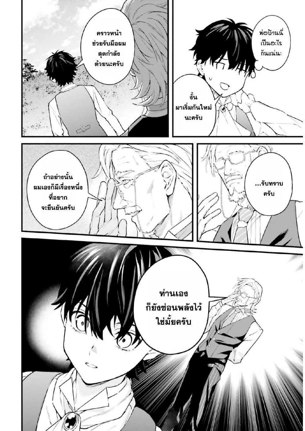 Manga-lc-com อ่านมังงะ อ่านการ์ตูน ออนไลน์ ฟรี Mugen no Majutsu Shi Maryoku Nashi de Heimin no Ko to Hakugai Sareta Ore. Jitsuha Mugen no Maryoku Mochi ตอนที่ 1 2 3 4 5 6 7 8 9 10 11 12 13 14 ฟรี ไม่มีโฆษณา Manga-lc - อ่าน มังงะ อ่าน การ์ตูน ออนไลน์ อ่านมังงะ ฟรี