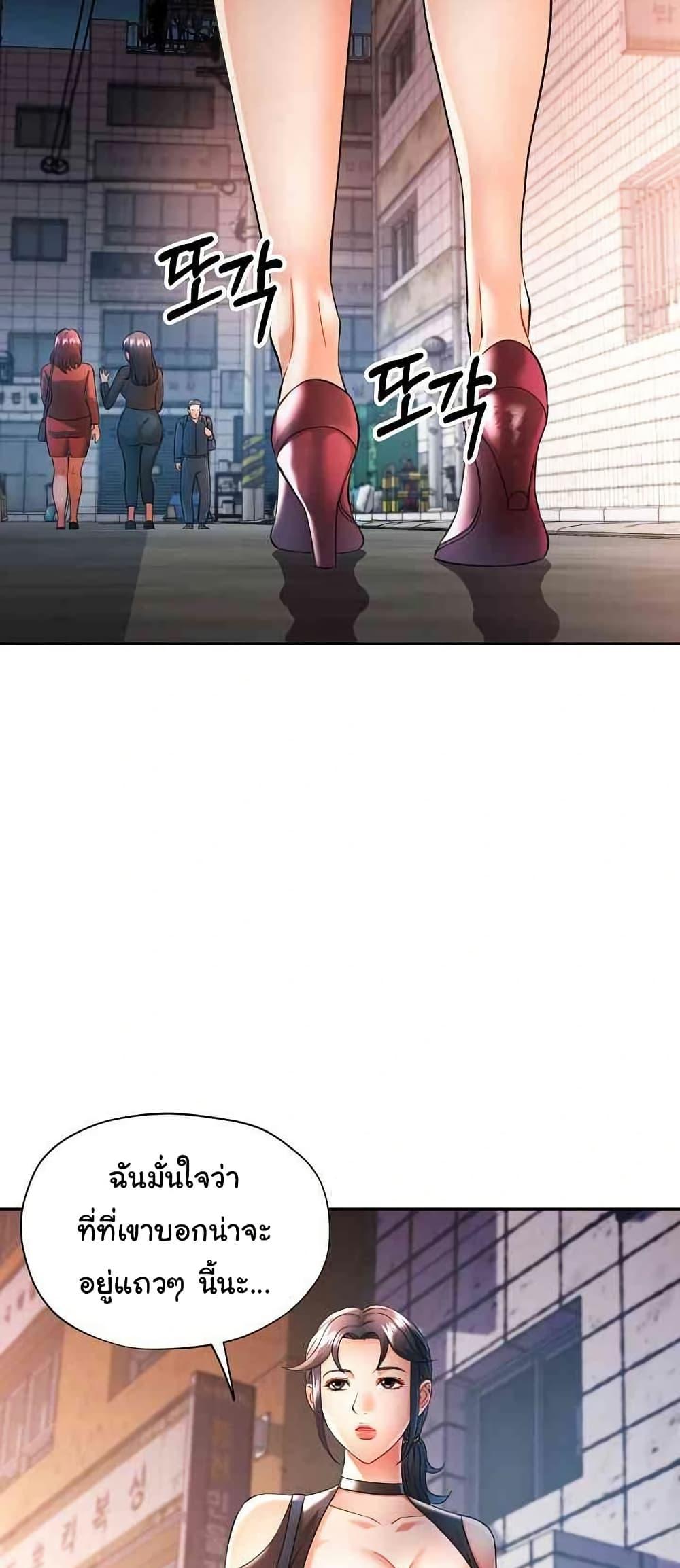 Doujin-Lc- อ่าน โดจิน มังฮวา เกาหลี ญี่ปุ่น จีน แปลไทย In Her Place ตอนที่ 1 2 3 4 5 6 7 8 9 10 11 12 13 14 ฟรี ไม่มีโฆษณา อ่าน โดจิน Manhwa เกาหลี ญี่ปุ่น จีน เรามีครบ คัดมาให้เน้นๆ โดจิน 18+ รับประกันความฟินโดย  Doujin Lc