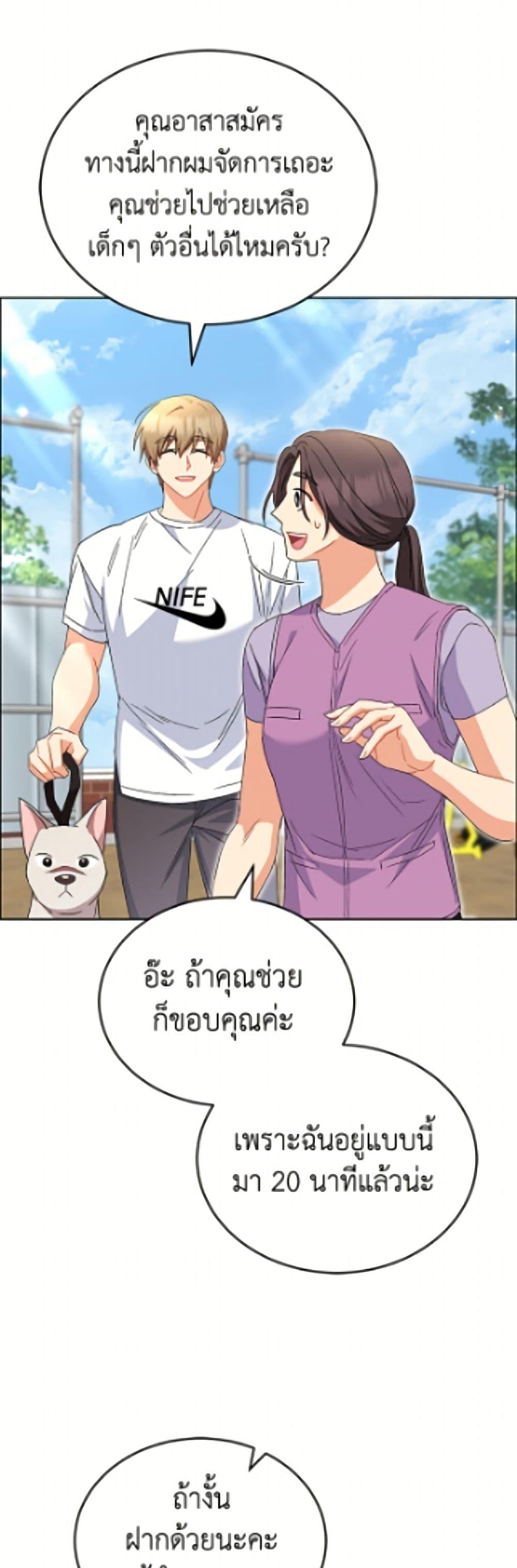 Manga-lc-com อ่านมังงะ อ่านการ์ตูน ออนไลน์ ฟรี Hello! Veterinarian! ตอนที่ 1 2 3 4 5 6 7 8 9 10 11 12 13 14 ฟรี ไม่มีโฆษณา Manga-lc - อ่าน มังงะ อ่าน การ์ตูน ออนไลน์ อ่านมังงะ ฟรี