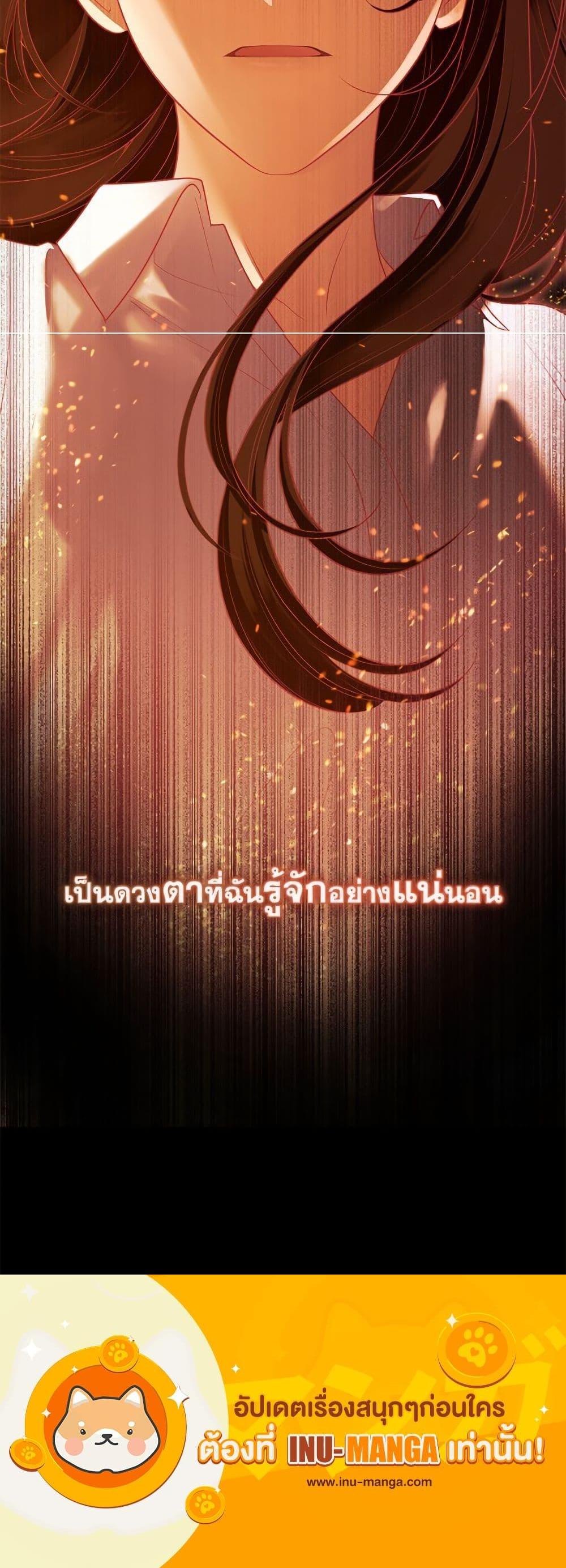 Manga-lc-com อ่านมังงะ อ่านการ์ตูน ออนไลน์ ฟรี The S-Class Hunter Doesn’t Want to Be a Villainous Princess ตอนที่ 1 2 3 4 5 6 7 8 9 10 11 12 13 14 ฟรี ไม่มีโฆษณา Manga-lc - อ่าน มังงะ อ่าน การ์ตูน ออนไลน์ อ่านมังงะ ฟรี