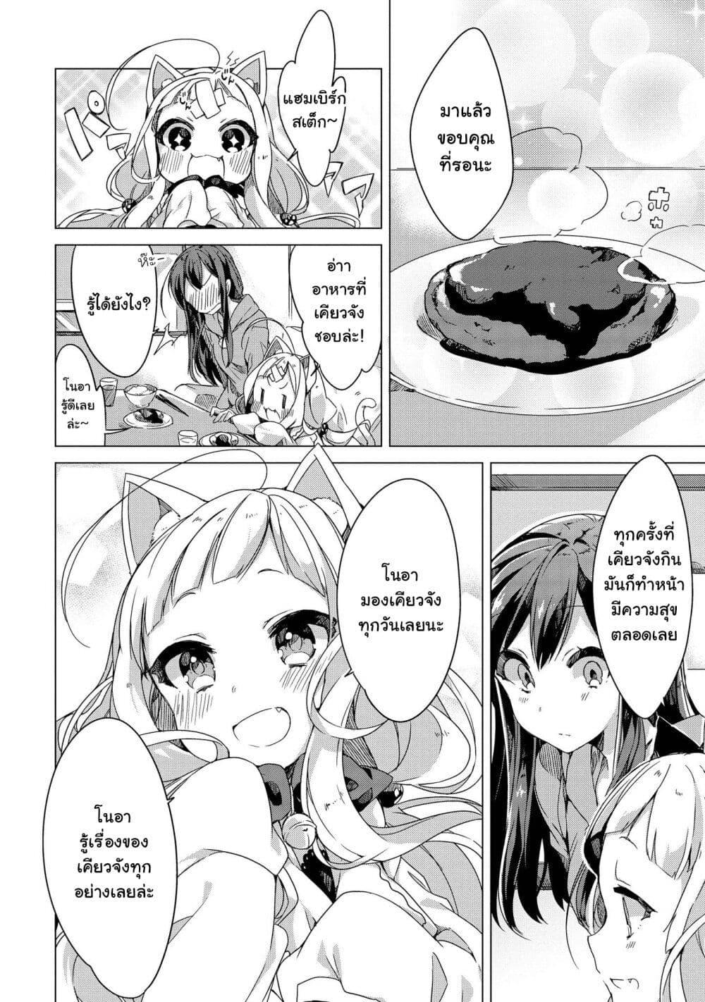 Manga-lc-com อ่านมังงะ อ่านการ์ตูน ออนไลน์ ฟรี Kimi ni Suki tte Iwasetai ตอนที่ 1 2 3 4 5 6 7 8 9 10 11 12 13 14 ฟรี ไม่มีโฆษณา Manga-lc - อ่าน มังงะ อ่าน การ์ตูน ออนไลน์ อ่านมังงะ ฟรี