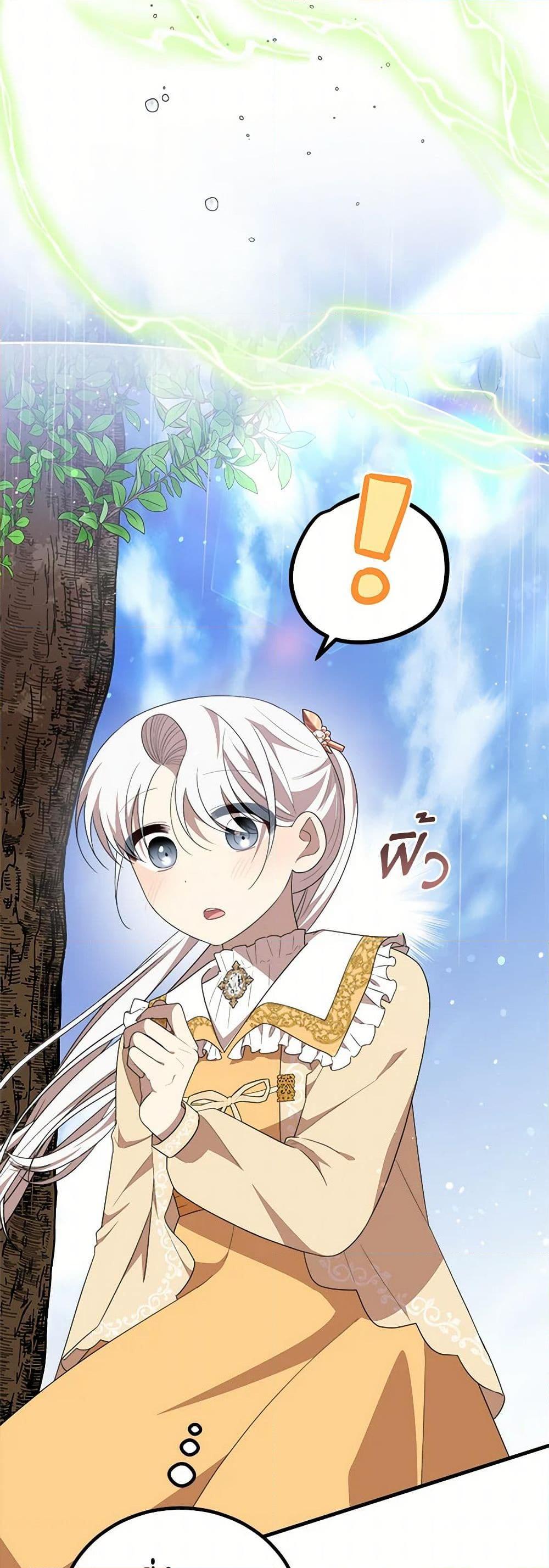 Manga-lc-com อ่านมังงะ อ่านการ์ตูน ออนไลน์ ฟรี Four Dangerous Brothers to My Rescue ตอนที่ 1 2 3 4 5 6 7 8 9 10 11 12 13 14 ฟรี ไม่มีโฆษณา Manga-lc - อ่าน มังงะ อ่าน การ์ตูน ออนไลน์ อ่านมังงะ ฟรี