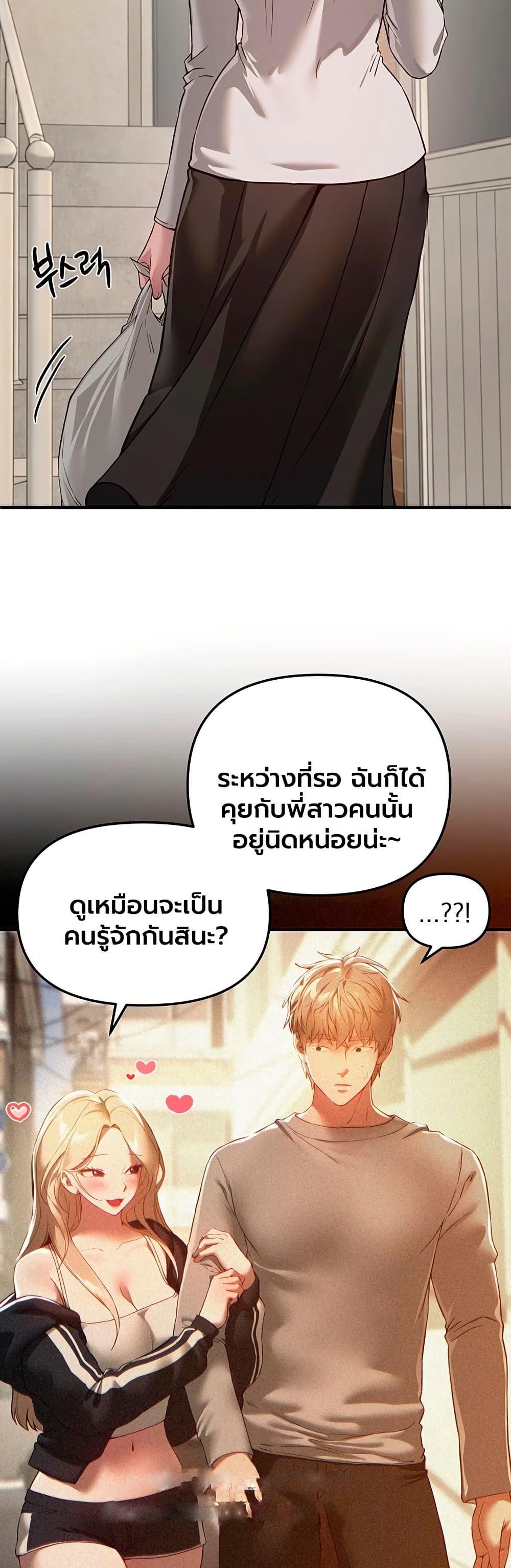 Doujin-Lc- อ่าน โดจิน มังฮวา เกาหลี ญี่ปุ่น จีน แปลไทย Beautiful Days ตอนที่ 1 2 3 4 5 6 7 8 9 10 11 12 13 14 ฟรี ไม่มีโฆษณา อ่าน โดจิน Manhwa เกาหลี ญี่ปุ่น จีน เรามีครบ คัดมาให้เน้นๆ โดจิน 18+ รับประกันความฟินโดย  Doujin Lc