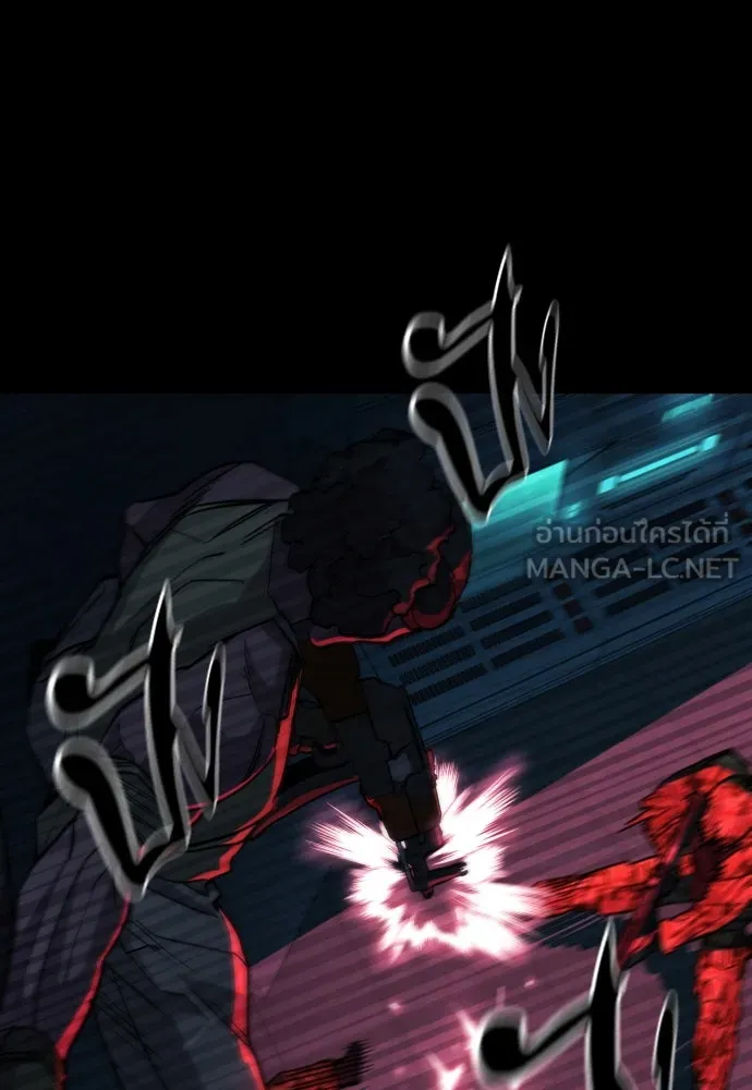 มือพิพากษา ตอนที่ 1 รูปที่ 42