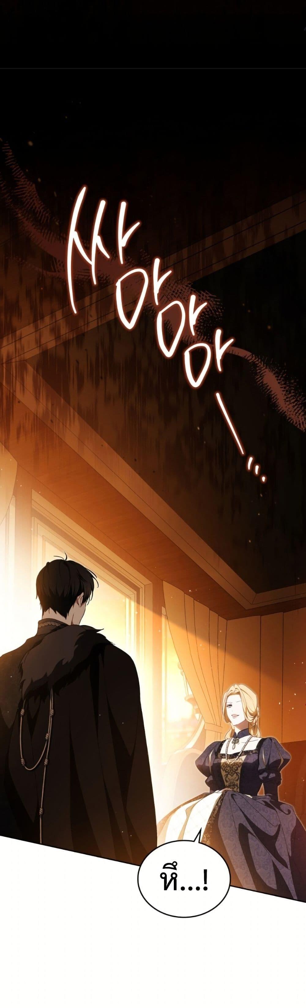 Manga-lc-com อ่านมังงะ อ่านการ์ตูน ออนไลน์ ฟรี In This Life, I Will Be the Lord ตอนที่ 1 2 3 4 5 6 7 8 9 10 11 12 13 14 ฟรี ไม่มีโฆษณา Manga-lc - อ่าน มังงะ อ่าน การ์ตูน ออนไลน์ อ่านมังงะ ฟรี