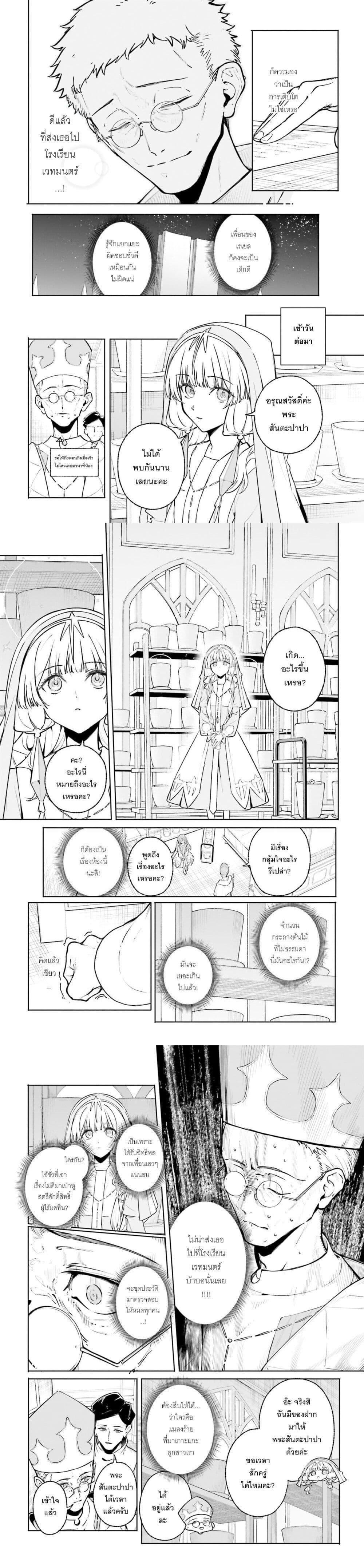 Manga-lc-com อ่านมังงะ อ่านการ์ตูน ออนไลน์ ฟรี Majutsushi Kunon wa Miete Iru ตอนที่ 1 2 3 4 5 6 7 8 9 10 11 12 13 14 ฟรี ไม่มีโฆษณา Manga-lc - อ่าน มังงะ อ่าน การ์ตูน ออนไลน์ อ่านมังงะ ฟรี