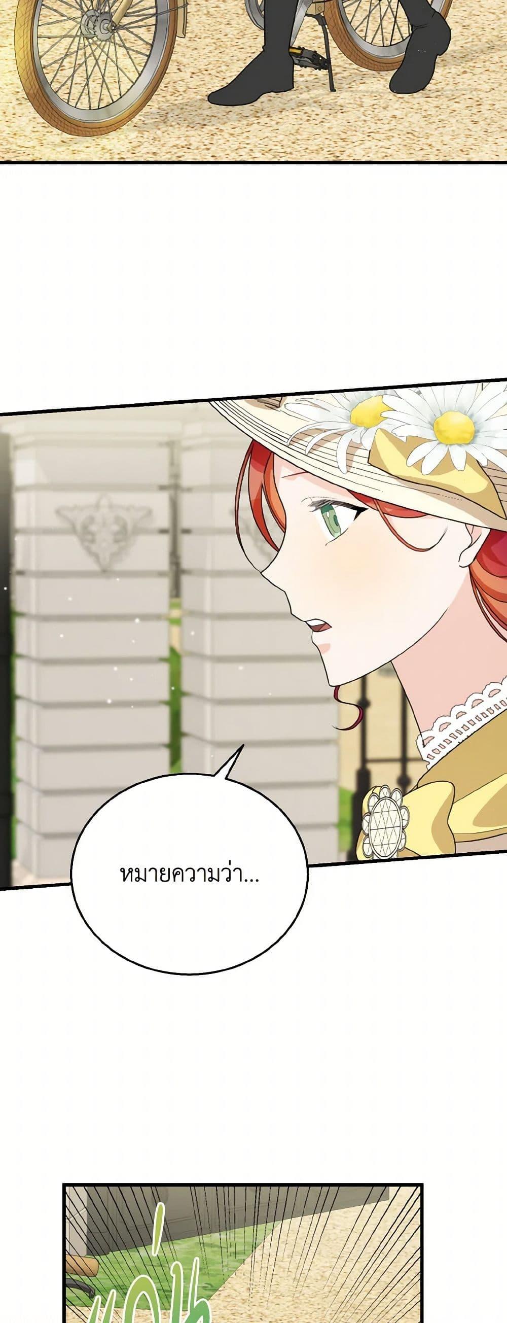 Manga-lc-com อ่านมังงะ อ่านการ์ตูน ออนไลน์ ฟรี Till Divorce Do Us Part! ตอนที่ 1 2 3 4 5 6 7 8 9 10 11 12 13 14 ฟรี ไม่มีโฆษณา Manga-lc - อ่าน มังงะ อ่าน การ์ตูน ออนไลน์ อ่านมังงะ ฟรี