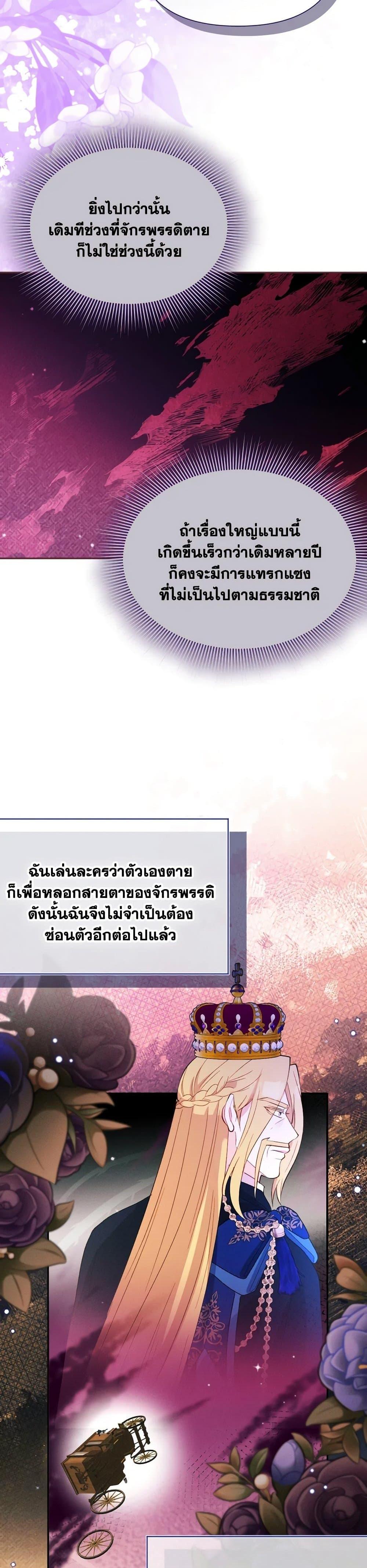 Manga-lc-com อ่านมังงะ อ่านการ์ตูน ออนไลน์ ฟรี The Goal Is to Be Self-Made ตอนที่ 1 2 3 4 5 6 7 8 9 10 11 12 13 14 ฟรี ไม่มีโฆษณา Manga-lc - อ่าน มังงะ อ่าน การ์ตูน ออนไลน์ อ่านมังงะ ฟรี