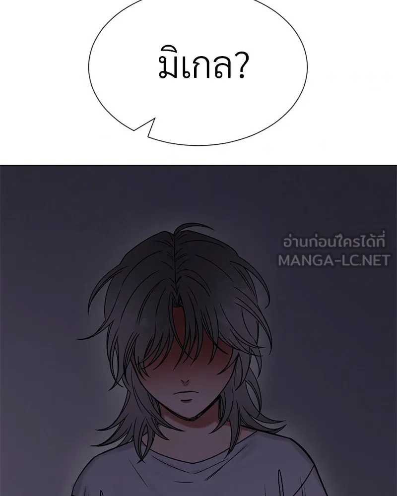 Level One Dreamersbrผู้ชนะรักนี้ต้องเป็น ตอนที่ 33 รูปที่ 153