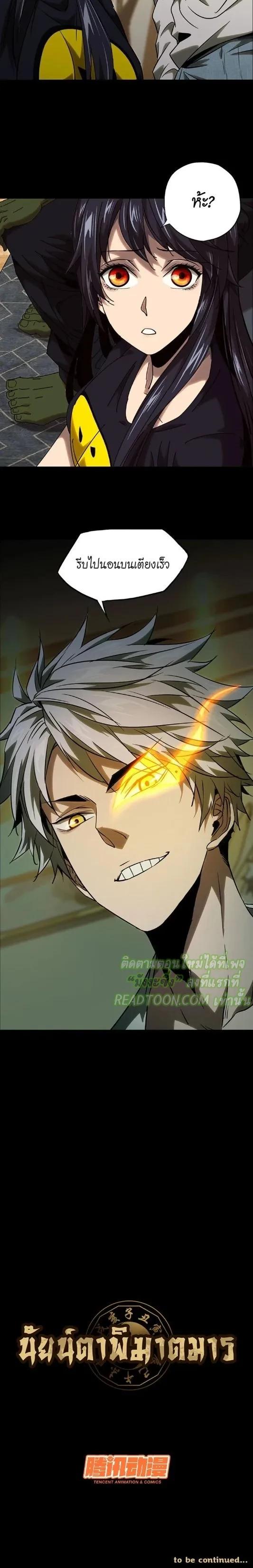 Manga-lc-com อ่านมังงะ อ่านการ์ตูน ออนไลน์ ฟรี Formless Form ตอนที่ 1 2 3 4 5 6 7 8 9 10 11 12 13 14 ฟรี ไม่มีโฆษณา Manga-lc - อ่าน มังงะ อ่าน การ์ตูน ออนไลน์ อ่านมังงะ ฟรี