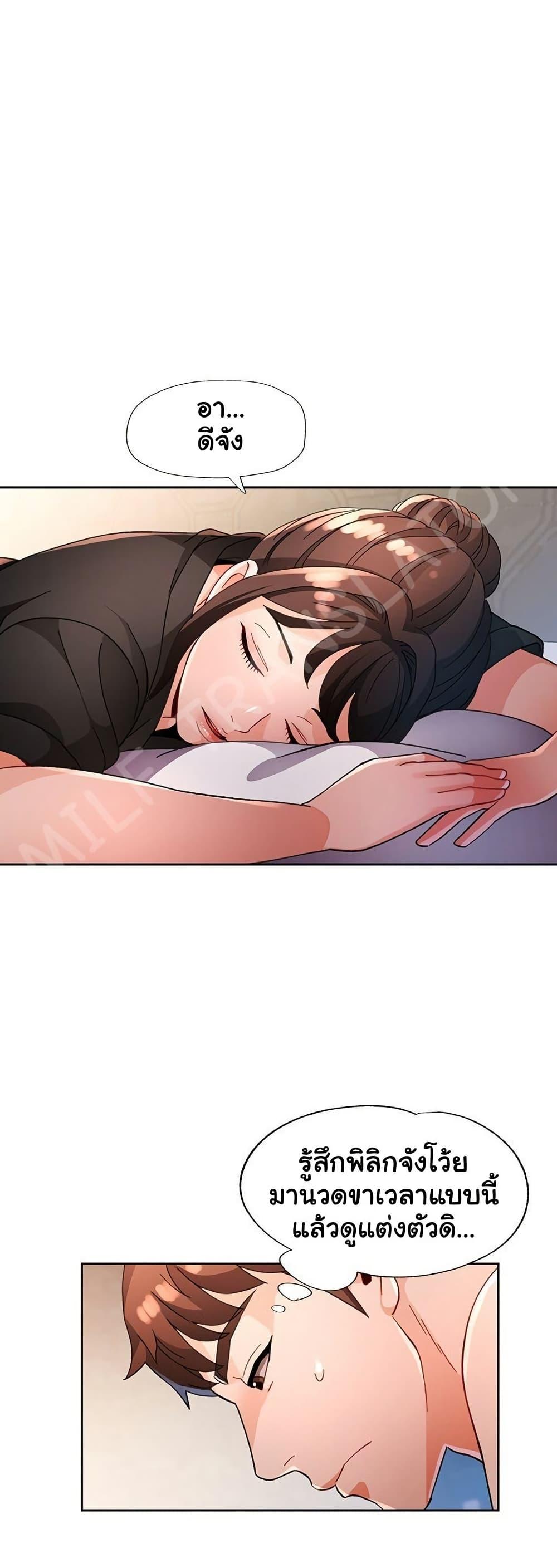 Doujin-Lc- อ่าน โดจิน มังฮวา เกาหลี ญี่ปุ่น จีน แปลไทย Wait, I’m a Married Woman! ตอนที่ 1 2 3 4 5 6 7 8 9 10 11 12 13 14 ฟรี ไม่มีโฆษณา อ่าน โดจิน Manhwa เกาหลี ญี่ปุ่น จีน เรามีครบ คัดมาให้เน้นๆ โดจิน 18+ รับประกันความฟินโดย  Doujin Lc