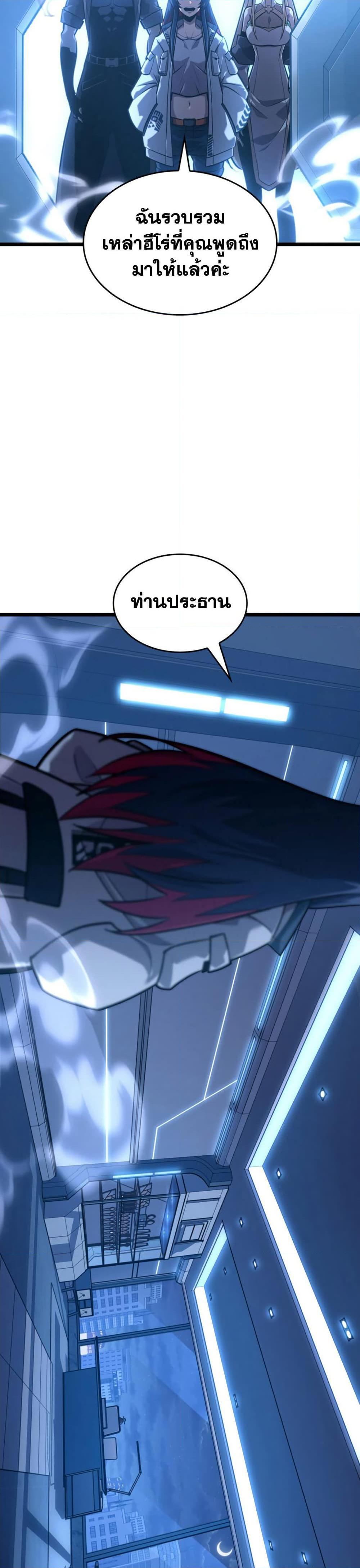 Manga-lc-com อ่านมังงะ อ่านการ์ตูน ออนไลน์ ฟรี Return of the SSS-Class Ranker ตอนที่ 1 2 3 4 5 6 7 8 9 10 11 12 13 14 ฟรี ไม่มีโฆษณา Manga-lc - อ่าน มังงะ อ่าน การ์ตูน ออนไลน์ อ่านมังงะ ฟรี