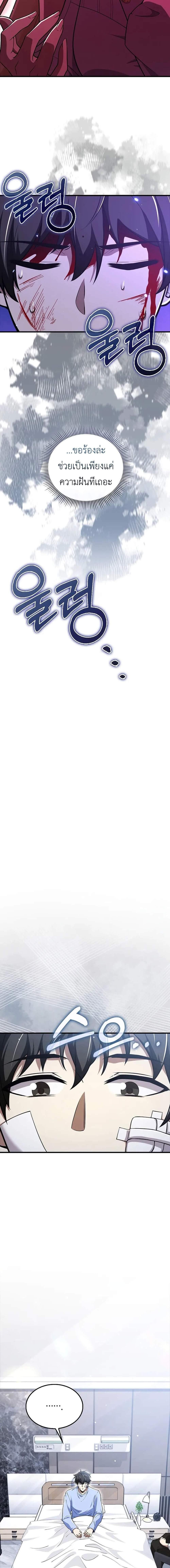 Manga-lc-com อ่านมังงะ อ่านการ์ตูน ออนไลน์ ฟรี I’m Not a Regressor ตอนที่ 1 2 3 4 5 6 7 8 9 10 11 12 13 14 ฟรี ไม่มีโฆษณา Manga-lc - อ่าน มังงะ อ่าน การ์ตูน ออนไลน์ อ่านมังงะ ฟรี