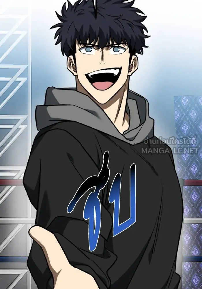 ราชาแห่งอ็อกทากอน ตอนที่ 110 รูปที่ 99