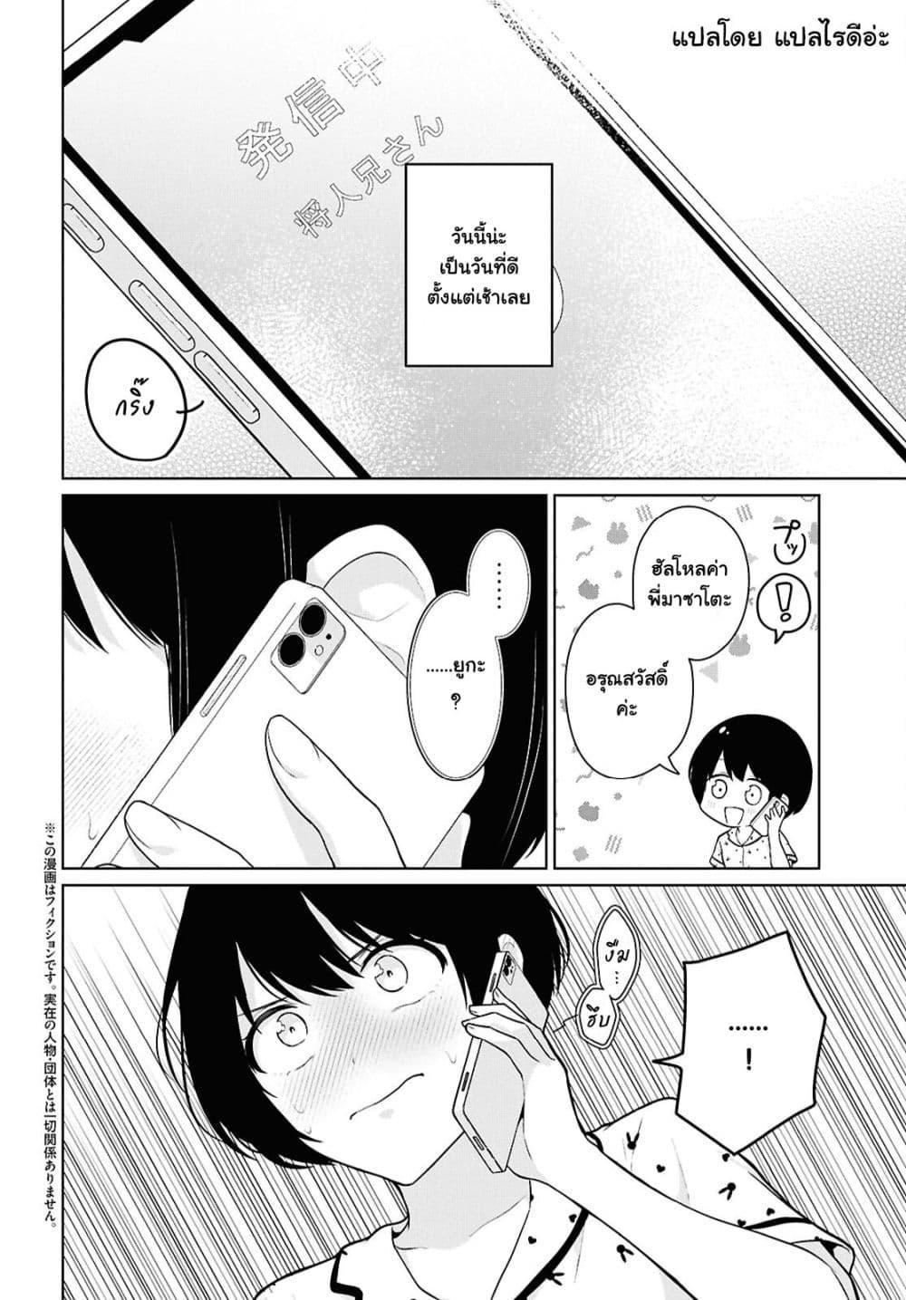 Manga-lc-com อ่านมังงะ อ่านการ์ตูน ออนไลน์ ฟรี Danjohi 15 no Sekai demo Futsu ni Ikirareru to Omotta ~ Geki Juu Kanjou na Kanojotachi ga Mujikaku Danshi ni Honrousaretara ตอนที่ 1 2 3 4 5 6 7 8 9 10 11 12 13 14 ฟรี ไม่มีโฆษณา Manga-lc - อ่าน มังงะ อ่าน การ์ตูน ออนไลน์ อ่านมังงะ ฟรี