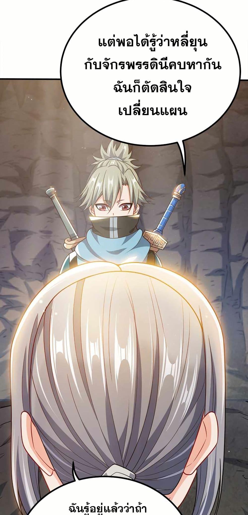 Manga-lc-com อ่านมังงะ อ่านการ์ตูน ออนไลน์ ฟรี My Wife is Actually the Future Tyrant Empress ตอนที่ 1 2 3 4 5 6 7 8 9 10 11 12 13 14 ฟรี ไม่มีโฆษณา Manga-lc - อ่าน มังงะ อ่าน การ์ตูน ออนไลน์ อ่านมังงะ ฟรี