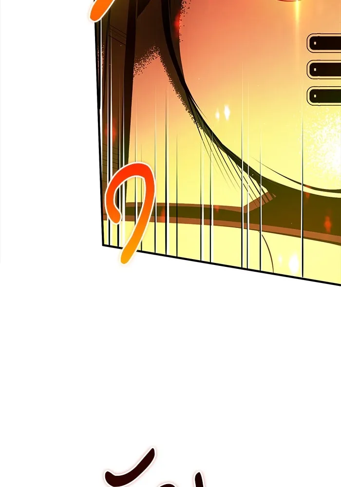 ศาสตราจารย์จำเป็นแห่งอะคาเดมี ตอนที่ 69 รูปที่ 134