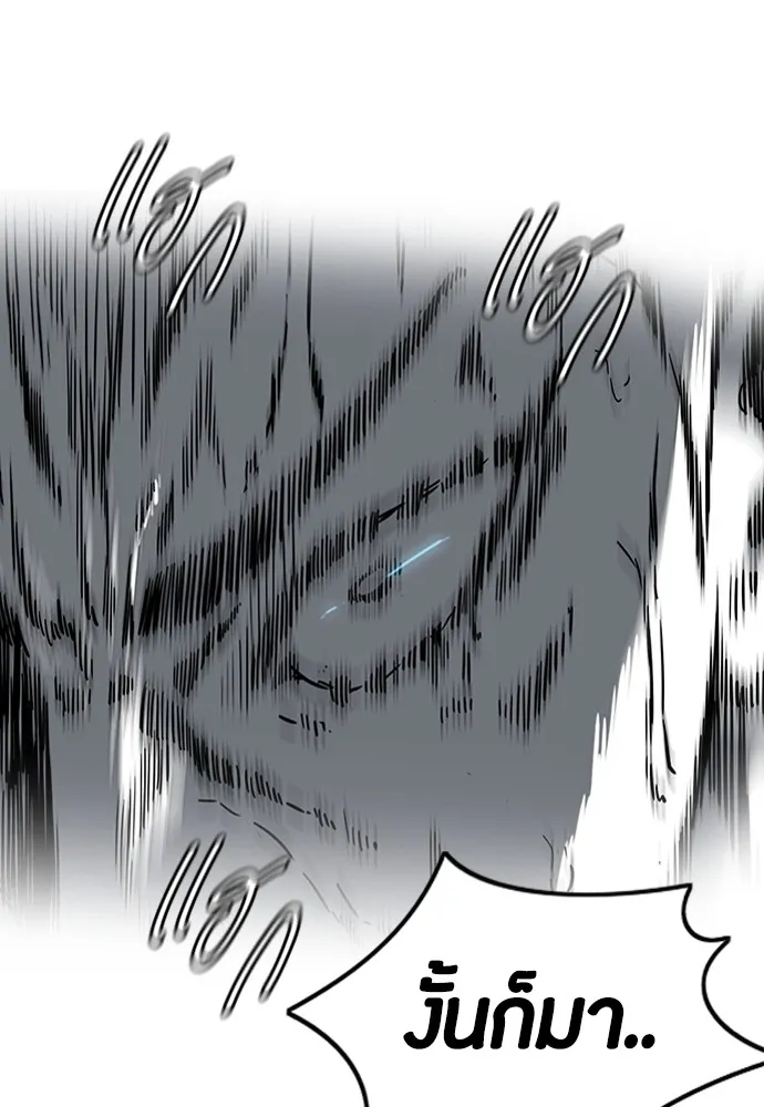 ปั่นสู้ฝันbrWind Breaker ตอนที่ 46 รูปที่ 61