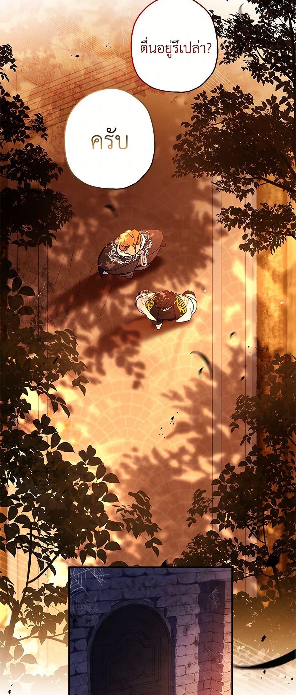 Manga-lc-com อ่านมังงะ อ่านการ์ตูน ออนไลน์ ฟรี I Became the Male Lead’s Adopted Daughter ตอนที่ 1 2 3 4 5 6 7 8 9 10 11 12 13 14 ฟรี ไม่มีโฆษณา Manga-lc - อ่าน มังงะ อ่าน การ์ตูน ออนไลน์ อ่านมังงะ ฟรี