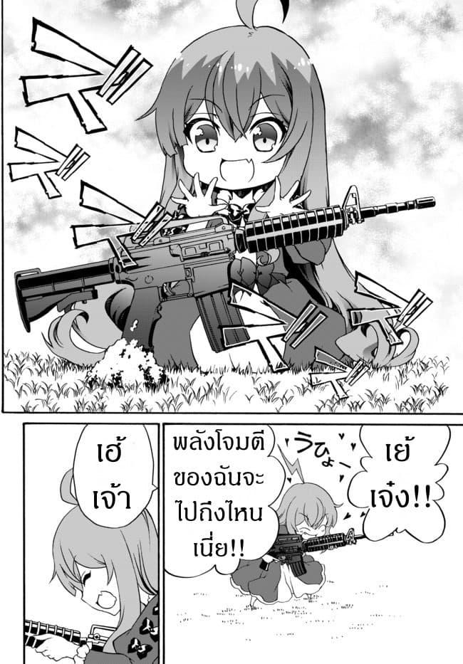 Manga-lc-com อ่านมังงะ อ่านการ์ตูน ออนไลน์ ฟรี The Villainess Will Crush Her Destruction End Through Modern Firepower โลลิปืนดุ ตอนที่ 1 2 3 4 5 6 7 8 9 10 11 12 13 14 ฟรี ไม่มีโฆษณา Manga-lc - อ่าน มังงะ อ่าน การ์ตูน ออนไลน์ อ่านมังงะ ฟรี