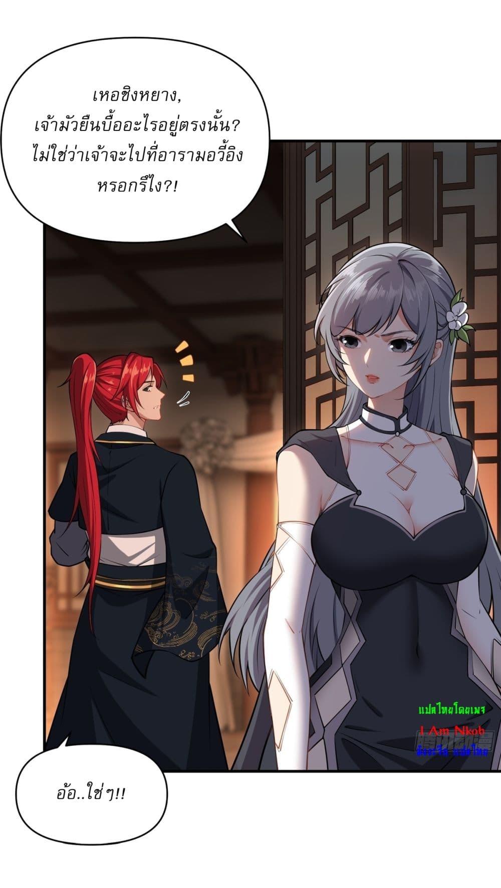 Manga-lc-com อ่านมังงะ อ่านการ์ตูน ออนไลน์ ฟรี Traveling Through Time and Space to Become an Unlucky NPC I Have a Wife to Protect Me ตอนที่ 1 2 3 4 5 6 7 8 9 10 11 12 13 14 ฟรี ไม่มีโฆษณา Manga-lc - อ่าน มังงะ อ่าน การ์ตูน ออนไลน์ อ่านมังงะ ฟรี