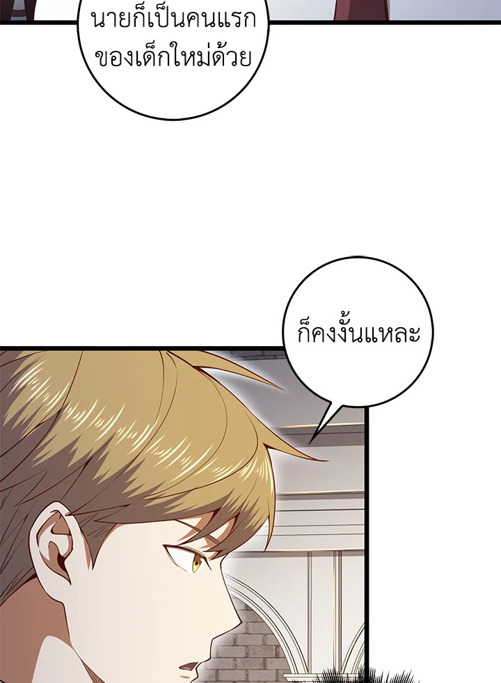 Manga-lc-com อ่านมังงะ อ่านการ์ตูน ออนไลน์ ฟรี The Lord of Coins ตอนที่ 1 2 3 4 5 6 7 8 9 10 11 12 13 14 ฟรี ไม่มีโฆษณา Manga-lc - อ่าน มังงะ อ่าน การ์ตูน ออนไลน์ อ่านมังงะ ฟรี