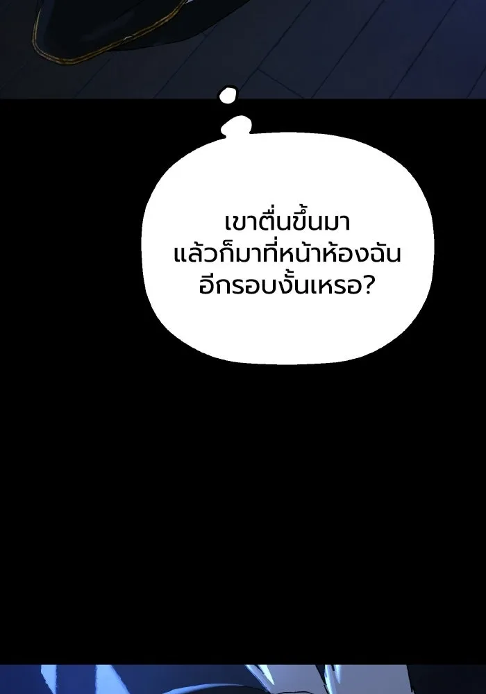 มัมหมีจ๋าหนูมาแบ๊ว ตอนที่ ตอนพิเศษ 5 รูปที่ 64