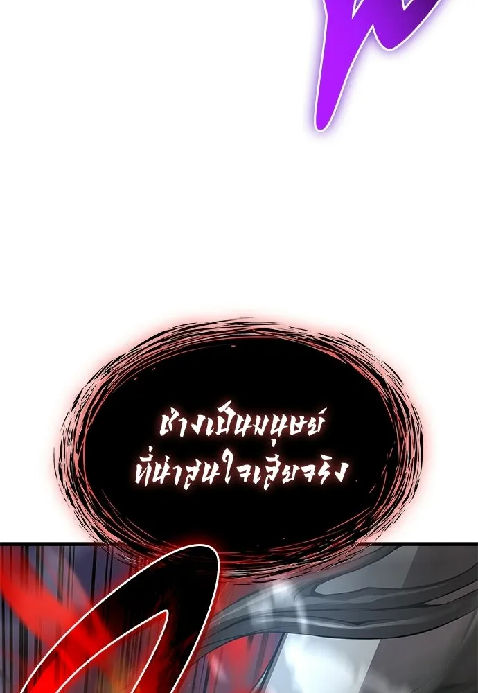 ลับลางลวง ตอนที่ 84 ดาบแห่งอธรรมบริสุทธิ์ รูปที่ 182