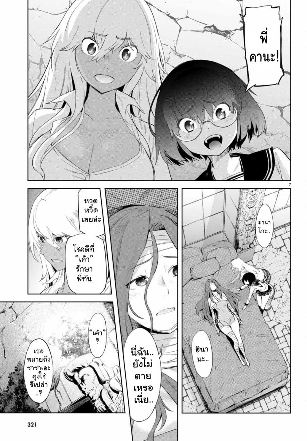 Manga-lc-com อ่านมังงะ อ่านการ์ตูน ออนไลน์ ฟรี Game of Familia Kazoku Senki ตอนที่ 1 2 3 4 5 6 7 8 9 10 11 12 13 14 ฟรี ไม่มีโฆษณา Manga-lc - อ่าน มังงะ อ่าน การ์ตูน ออนไลน์ อ่านมังงะ ฟรี