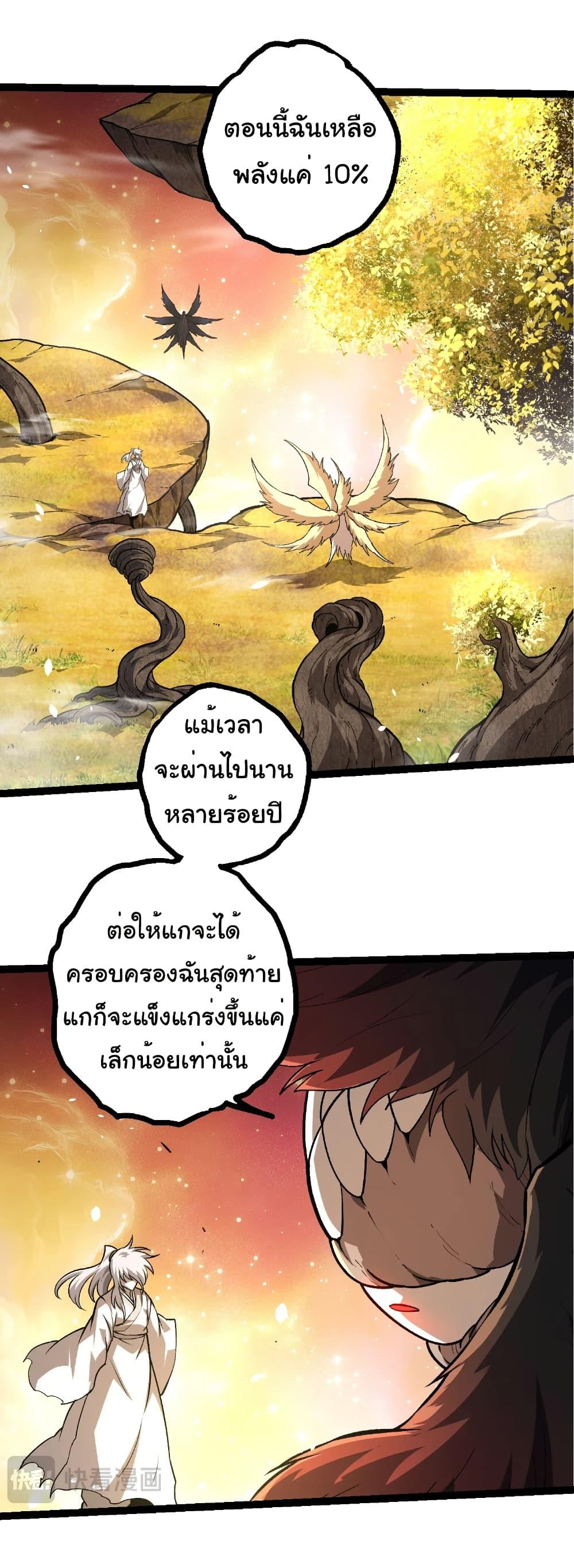Manga-lc-com อ่านมังงะ อ่านการ์ตูน ออนไลน์ ฟรี Evolution from the Big Tree ตอนที่ 1 2 3 4 5 6 7 8 9 10 11 12 13 14 ฟรี ไม่มีโฆษณา Manga-lc - อ่าน มังงะ อ่าน การ์ตูน ออนไลน์ อ่านมังงะ ฟรี