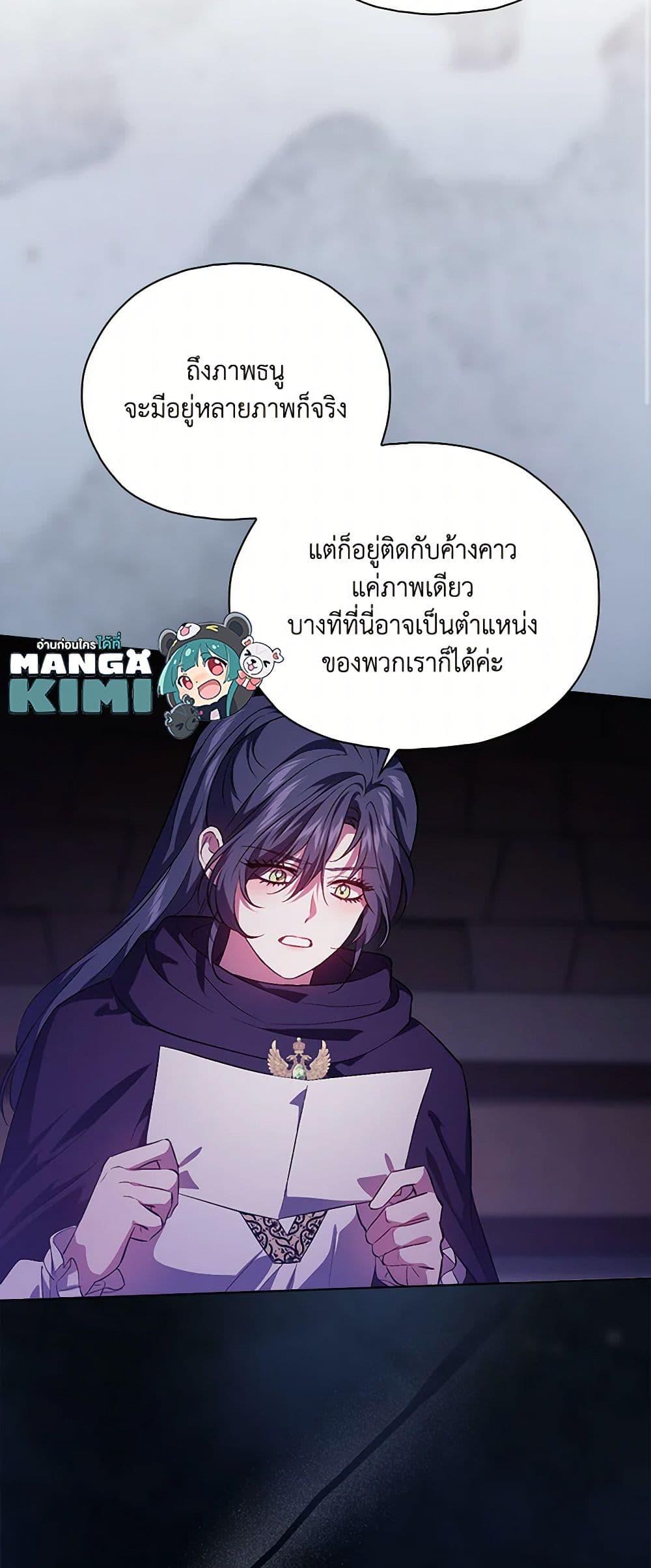 Manga-lc-com อ่านมังงะ อ่านการ์ตูน ออนไลน์ ฟรี I Don’t Trust My Twin Sister Series ตอนที่ 1 2 3 4 5 6 7 8 9 10 11 12 13 14 ฟรี ไม่มีโฆษณา Manga-lc - อ่าน มังงะ อ่าน การ์ตูน ออนไลน์ อ่านมังงะ ฟรี
