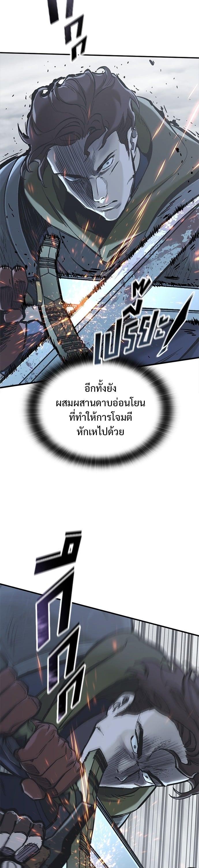 Manga-lc-com อ่านมังงะ อ่านการ์ตูน ออนไลน์ ฟรี Eternally Regressing Knight ตอนที่ 1 2 3 4 5 6 7 8 9 10 11 12 13 14 ฟรี ไม่มีโฆษณา Manga-lc - อ่าน มังงะ อ่าน การ์ตูน ออนไลน์ อ่านมังงะ ฟรี