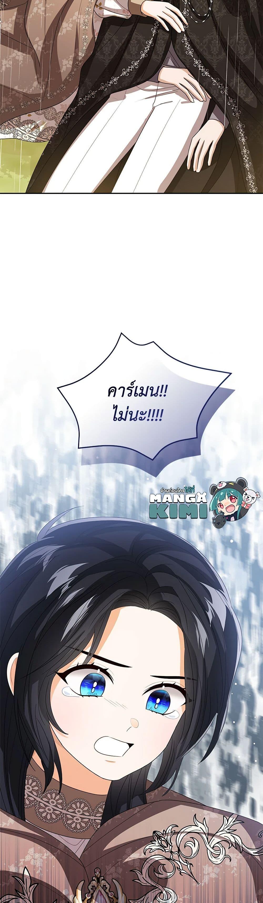 Manga-lc-com อ่านมังงะ อ่านการ์ตูน ออนไลน์ ฟรี Baby Princess Through the Status Window ตอนที่ 1 2 3 4 5 6 7 8 9 10 11 12 13 14 ฟรี ไม่มีโฆษณา Manga-lc - อ่าน มังงะ อ่าน การ์ตูน ออนไลน์ อ่านมังงะ ฟรี