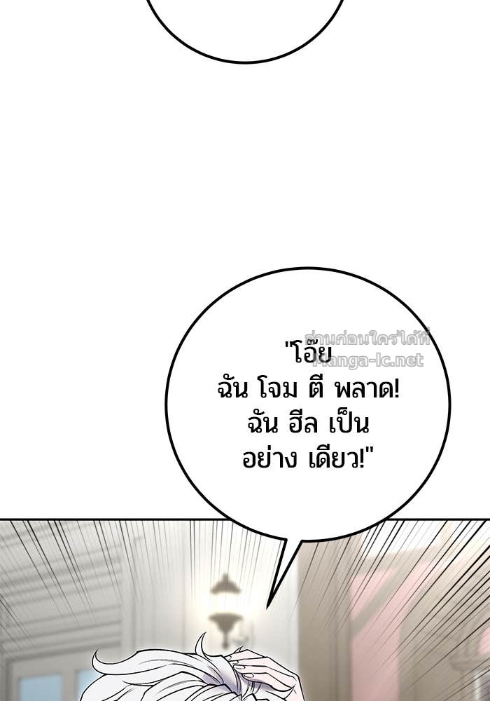 Doujin-Lc- อ่าน โดจิน มังฮวา เกาหลี ญี่ปุ่น จีน แปลไทย แกร่งเกินผู้กล้า แต่ซ่าไม่ได้ ตอนที่ 1 2 3 4 5 6 7 8 9 10 11 12 13 14 ฟรี ไม่มีโฆษณา อ่าน โดจิน Manhwa เกาหลี ญี่ปุ่น จีน เรามีครบ คัดมาให้เน้นๆ โดจิน 18+ รับประกันความฟินโดย Doujin Lc