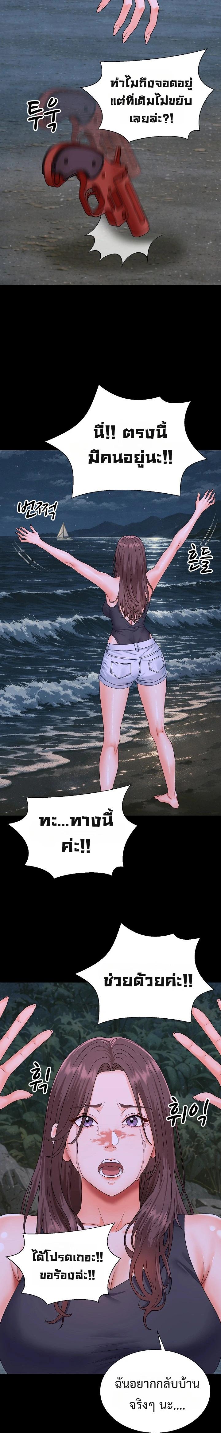Doujin-Lc- อ่าน โดจิน มังฮวา เกาหลี ญี่ปุ่น จีน แปลไทย Master of the Island ตอนที่ 1 2 3 4 5 6 7 8 9 10 11 12 13 14 ฟรี ไม่มีโฆษณา อ่าน โดจิน Manhwa เกาหลี ญี่ปุ่น จีน เรามีครบ คัดมาให้เน้นๆ โดจิน 18+ รับประกันความฟินโดย  Doujin Lc