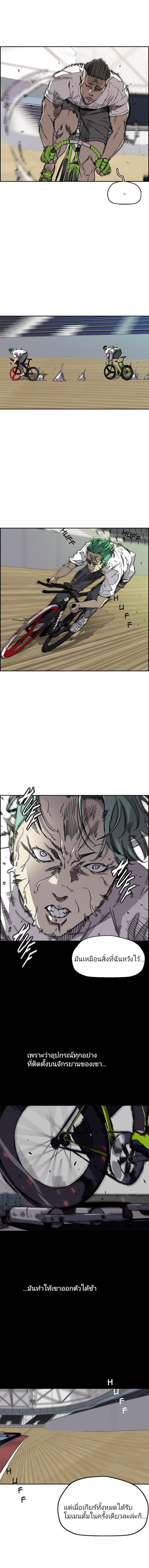 Manga-lc-com อ่านมังงะ อ่านการ์ตูน ออนไลน์ ฟรี Wind Breaker ปั่นสู้ฝัน ตอนที่ 1 2 3 4 5 6 7 8 9 10 11 12 13 14 ฟรี ไม่มีโฆษณา Manga-lc - อ่าน มังงะ อ่าน การ์ตูน ออนไลน์ อ่านมังงะ ฟรี