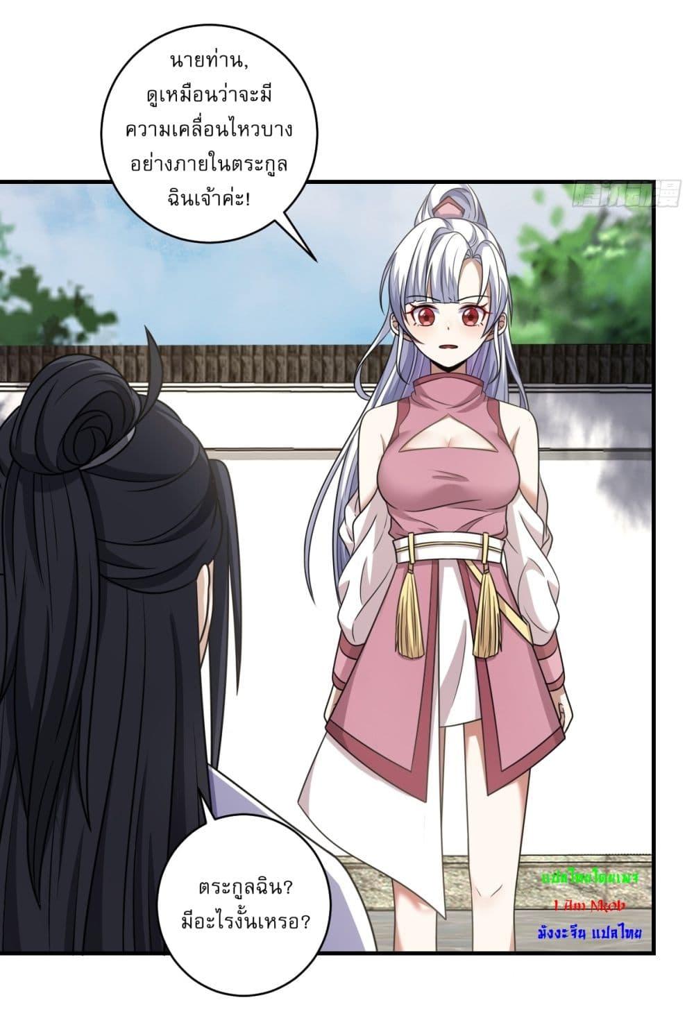 Manga-lc-com อ่านมังงะ อ่านการ์ตูน ออนไลน์ ฟรี Invincible After a Hundred Years of Seclusion ตอนที่ 1 2 3 4 5 6 7 8 9 10 11 12 13 14 ฟรี ไม่มีโฆษณา Manga-lc - อ่าน มังงะ อ่าน การ์ตูน ออนไลน์ อ่านมังงะ ฟรี