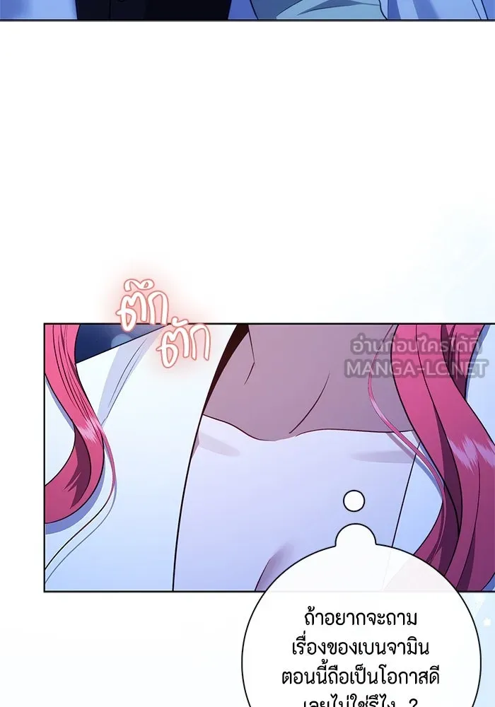ขอวิธีส่งสามีลงนรก ตอนที่ 28 รูปที่ 33