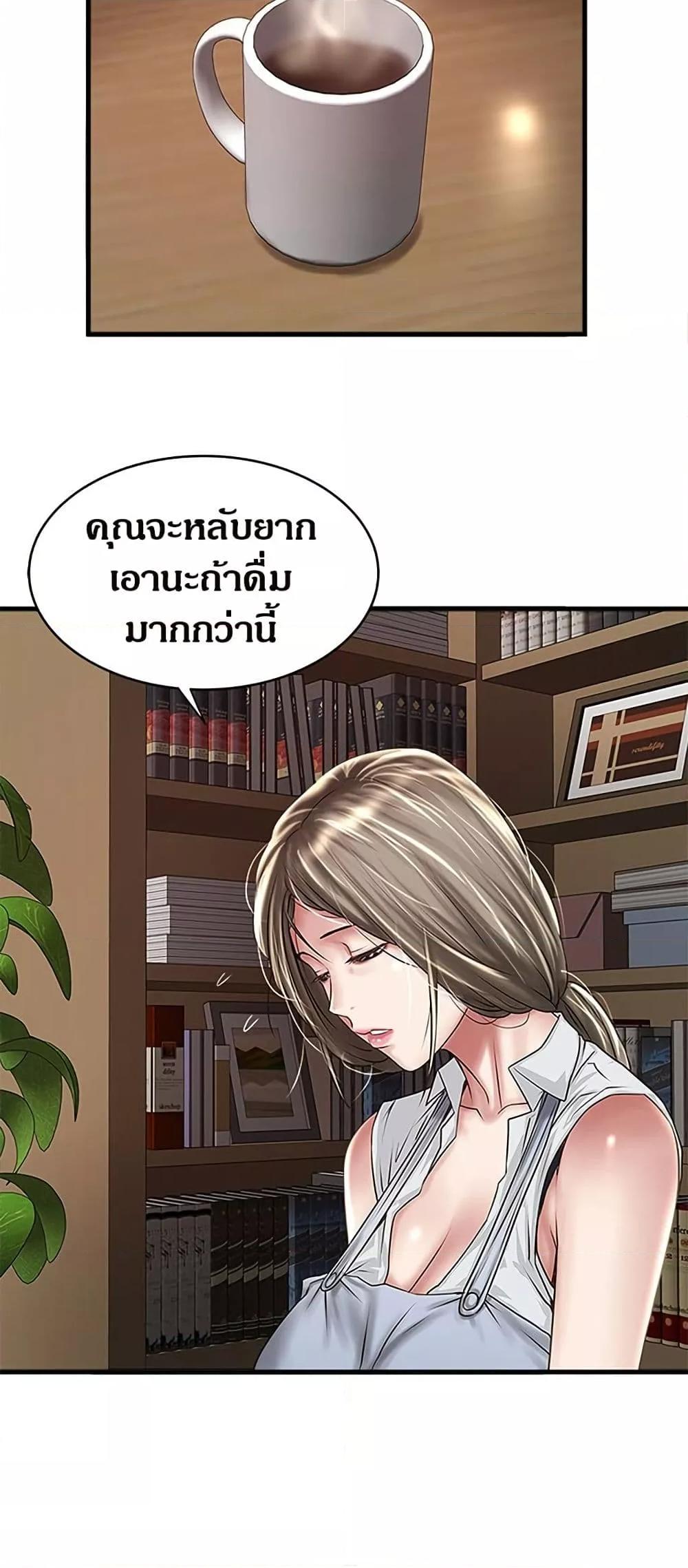 Doujin-Lc- อ่าน โดจิน มังฮวา เกาหลี ญี่ปุ่น จีน แปลไทย House Maid ตอนที่ 1 2 3 4 5 6 7 8 9 10 11 12 13 14 ฟรี ไม่มีโฆษณา อ่าน โดจิน Manhwa เกาหลี ญี่ปุ่น จีน เรามีครบ คัดมาให้เน้นๆ โดจิน 18+ รับประกันความฟินโดย  Doujin Lc
