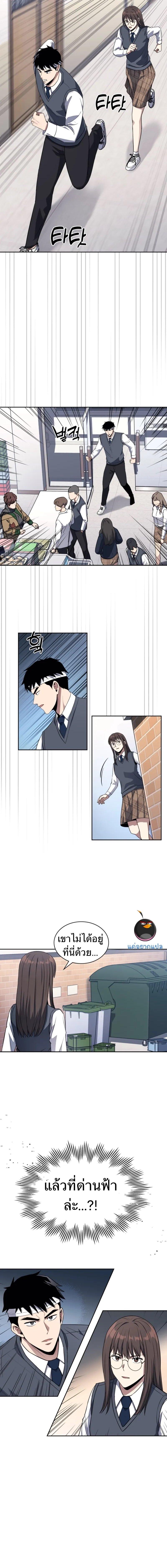 Manga-lc-com อ่านมังงะ อ่านการ์ตูน ออนไลน์ ฟรี Police Returner’s Reset Life ตอนที่ 1 2 3 4 5 6 7 8 9 10 11 12 13 14 ฟรี ไม่มีโฆษณา Manga-lc - อ่าน มังงะ อ่าน การ์ตูน ออนไลน์ อ่านมังงะ ฟรี