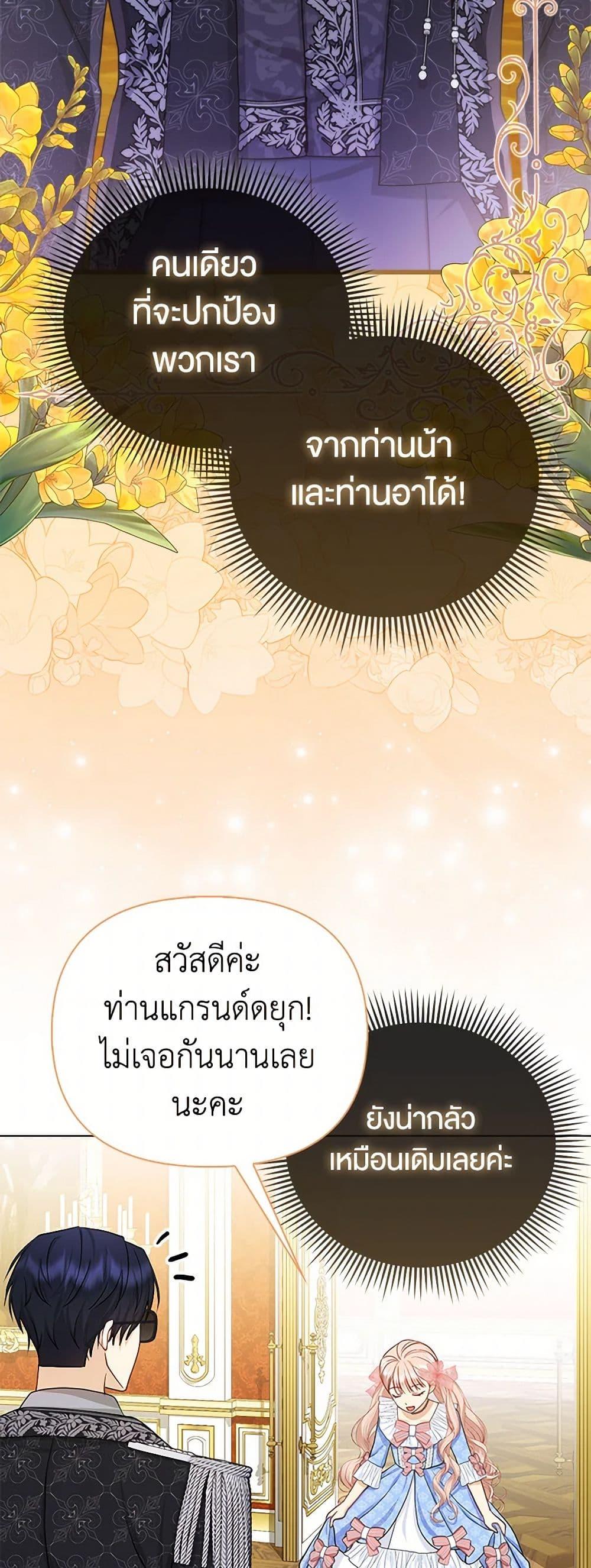 Manga-lc-com อ่านมังงะ อ่านการ์ตูน ออนไลน์ ฟรี Loved by the Villains ตอนที่ 1 2 3 4 5 6 7 8 9 10 11 12 13 14 ฟรี ไม่มีโฆษณา Manga-lc - อ่าน มังงะ อ่าน การ์ตูน ออนไลน์ อ่านมังงะ ฟรี