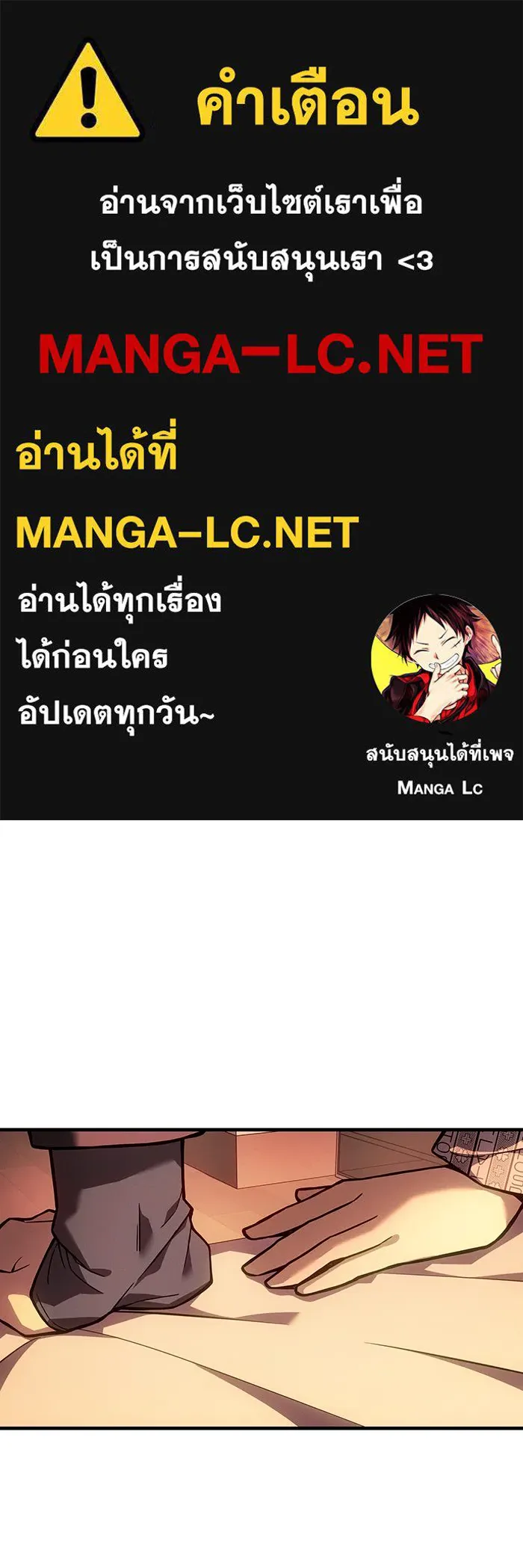 เกิดใหม่พร้อมพลังแห่งราชัน ตอนที่ 124 รูปที่ 1