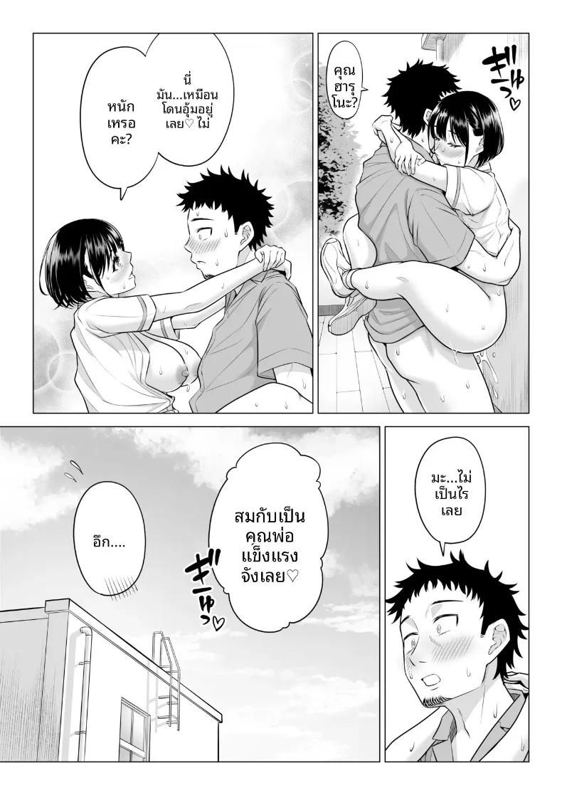 Doujin-Lc- อ่าน โดจิน มังฮวา เกาหลี ญี่ปุ่น จีน แปลไทย คุณฮารุโนะ นานามิ คือบุคลากรทางการแพทย์มือใหม่ (Date Roku) ตอนที่ 1 2 3 4 5 6 7 8 9 10 11 12 13 14 ฟรี ไม่มีโฆษณา อ่าน โดจิน Manhwa เกาหลี ญี่ปุ่น จีน เรามีครบ คัดมาให้เน้นๆ โดจิน 18+ รับประกันความฟินโดย  Doujin Lc