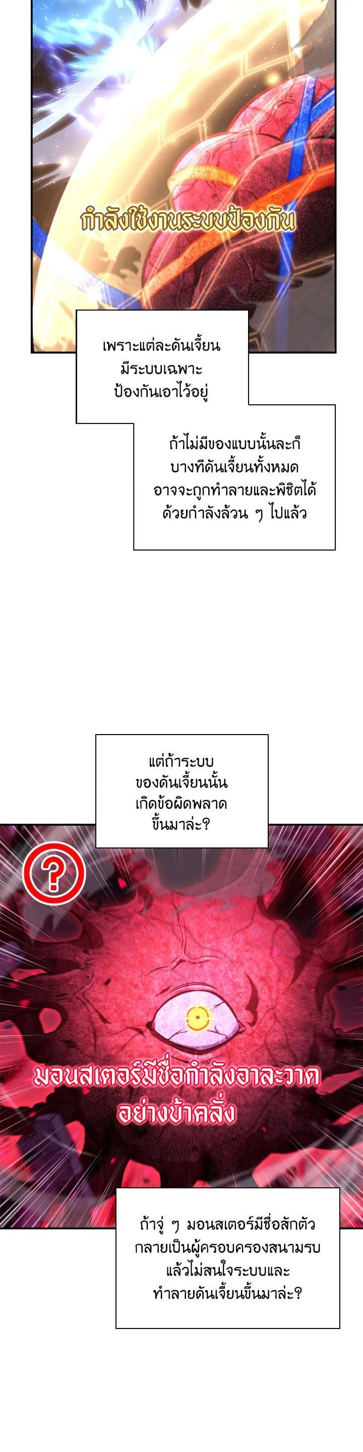 Manga-lc-com อ่านมังงะ อ่านการ์ตูน ออนไลน์ ฟรี Regressor Instruction Manual ตอนที่ 1 2 3 4 5 6 7 8 9 10 11 12 13 14 ฟรี ไม่มีโฆษณา Manga-lc - อ่าน มังงะ อ่าน การ์ตูน ออนไลน์ อ่านมังงะ ฟรี